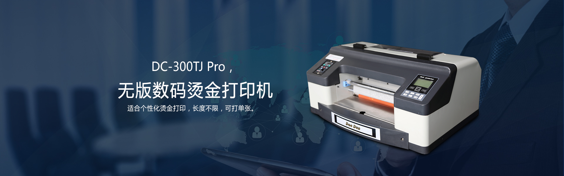 J1DV60-5A高墻緊湊型高速、精密立式 加工中心